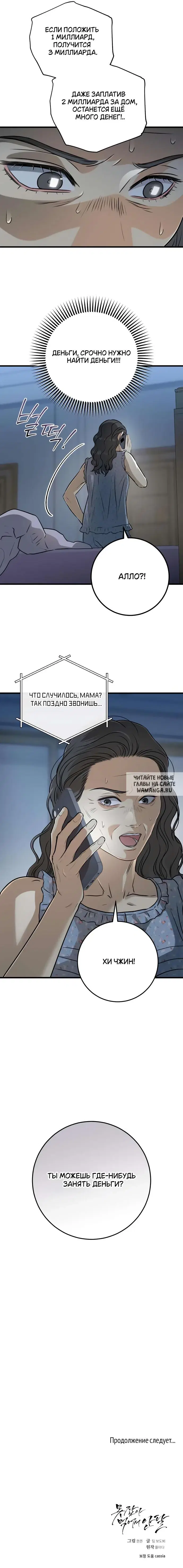 Page 10.000
