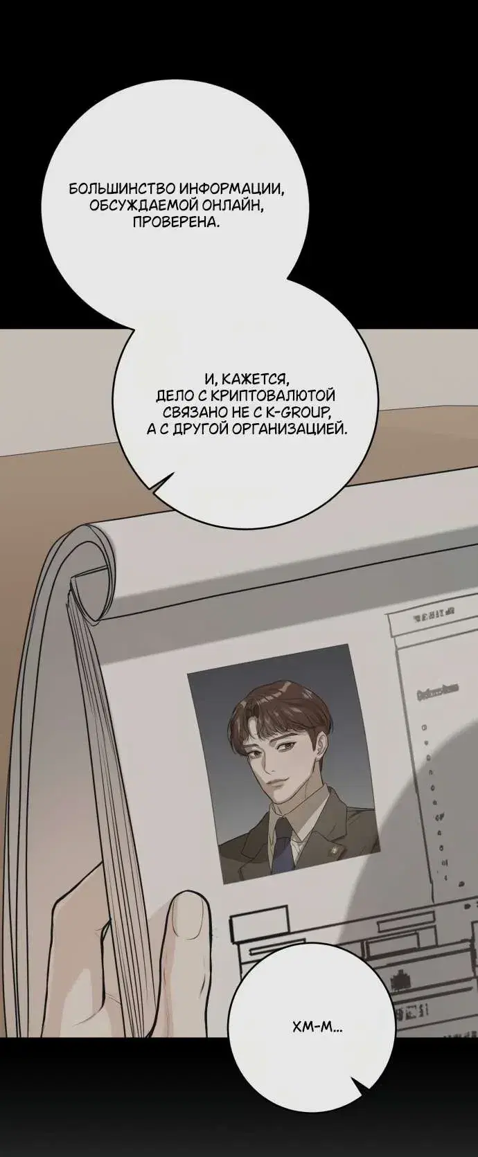 Page 10.001