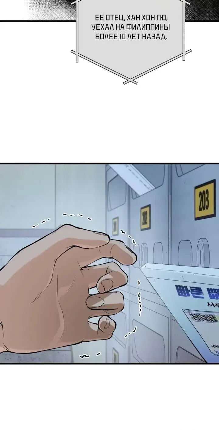 Page 10.001