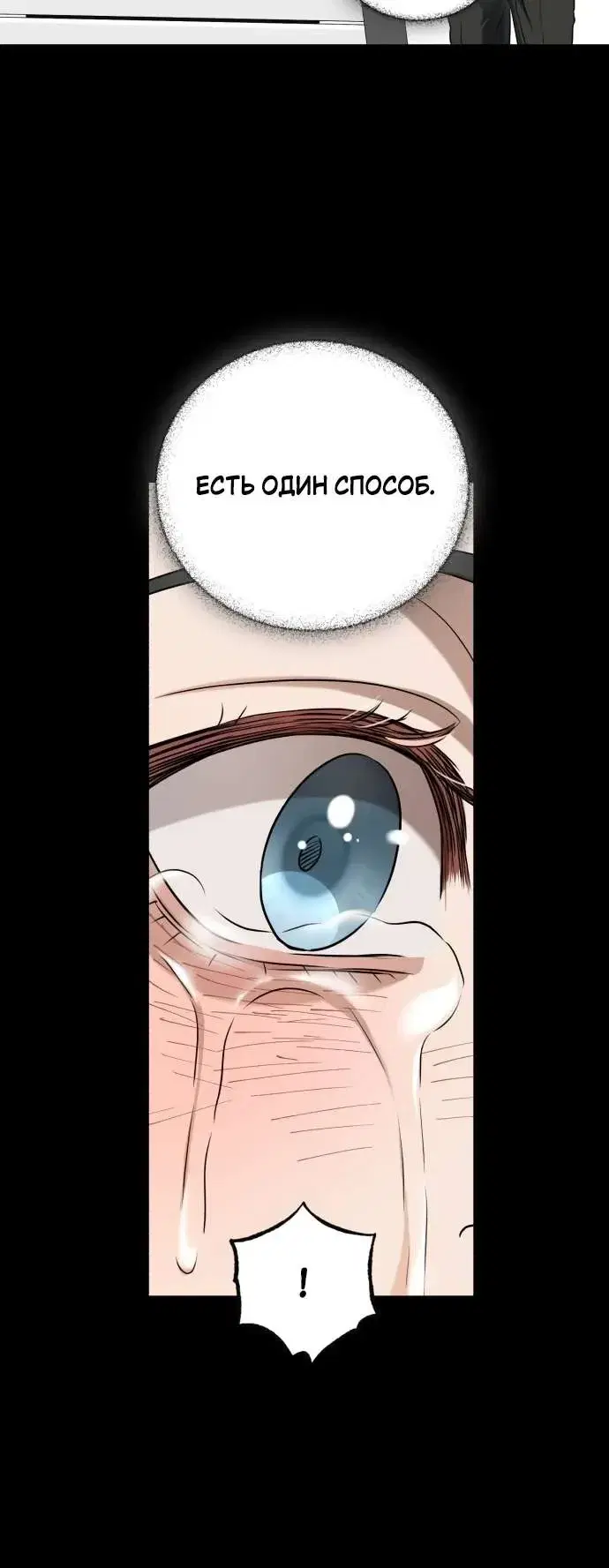 Page 10.001
