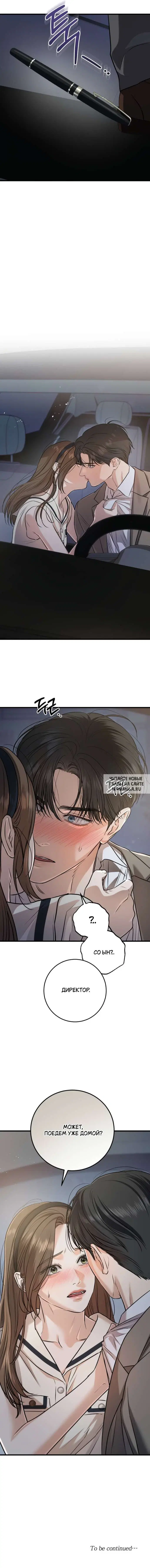 Page 11.000