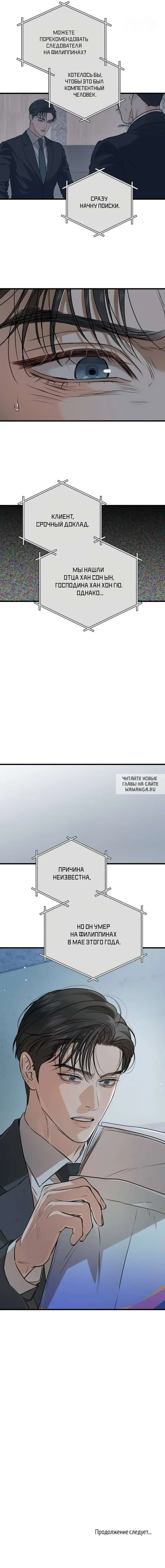 Page 11.000