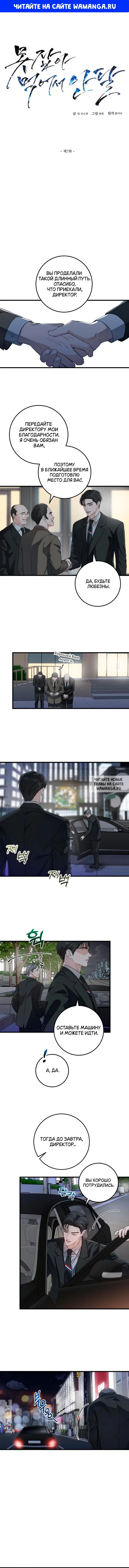 Page 1.000