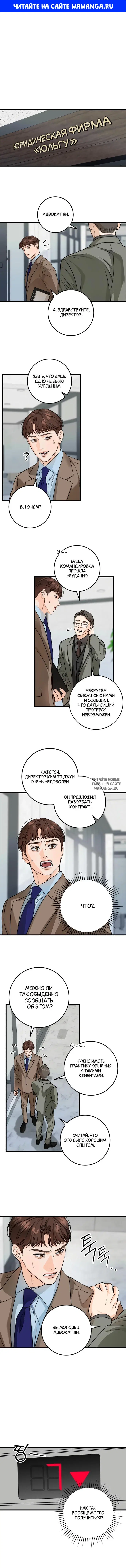 Page 1.000