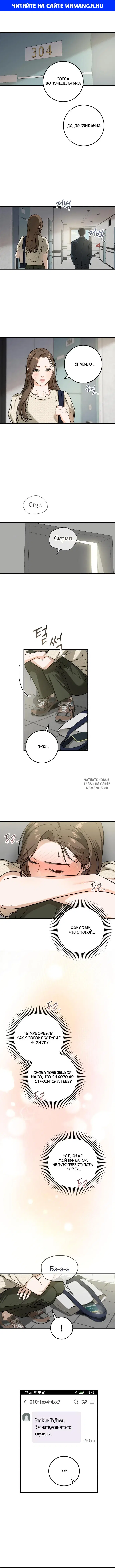 Page 1.000