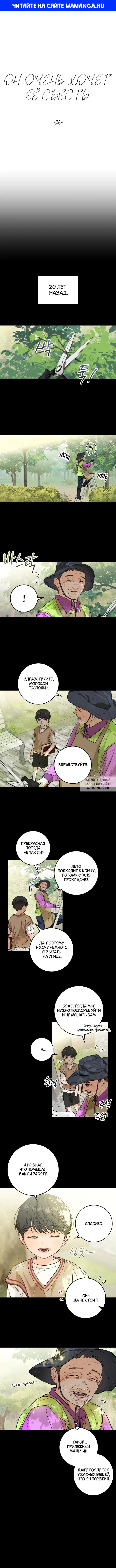 Page 1.000