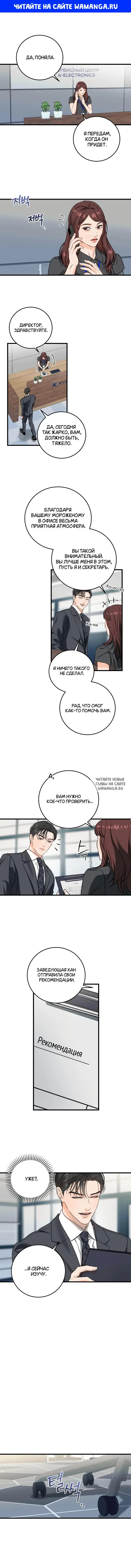 Page 1.000