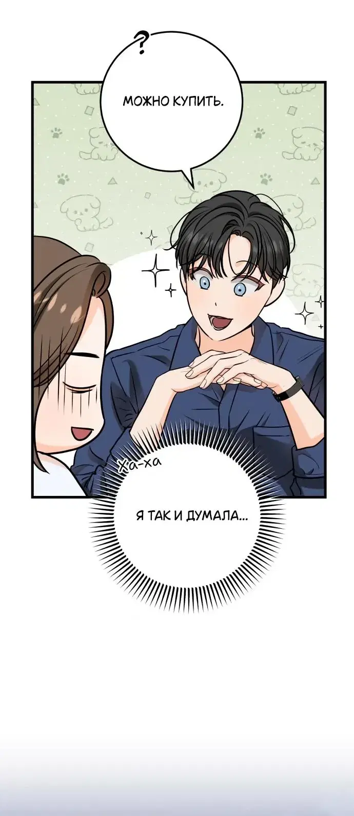 Page 1.001