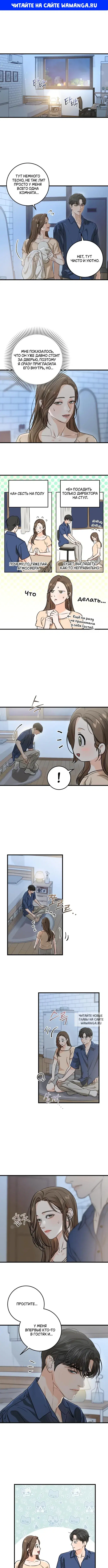 Page 1.000
