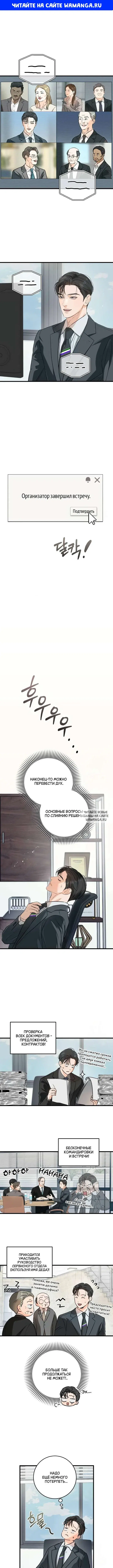 Page 1.000