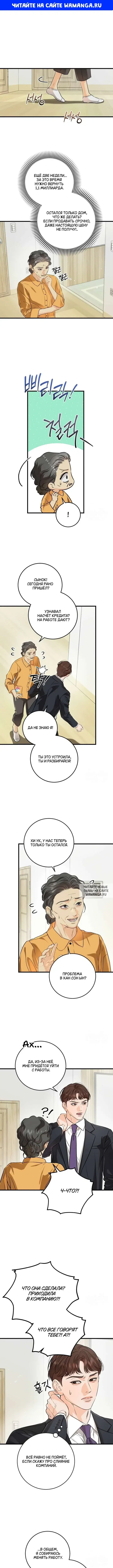 Page 1.000