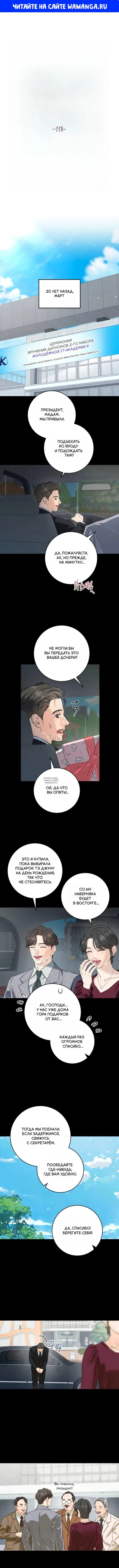 Page 1.000
