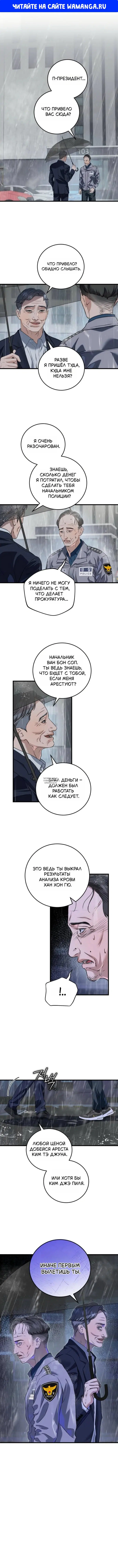 Page 1.000