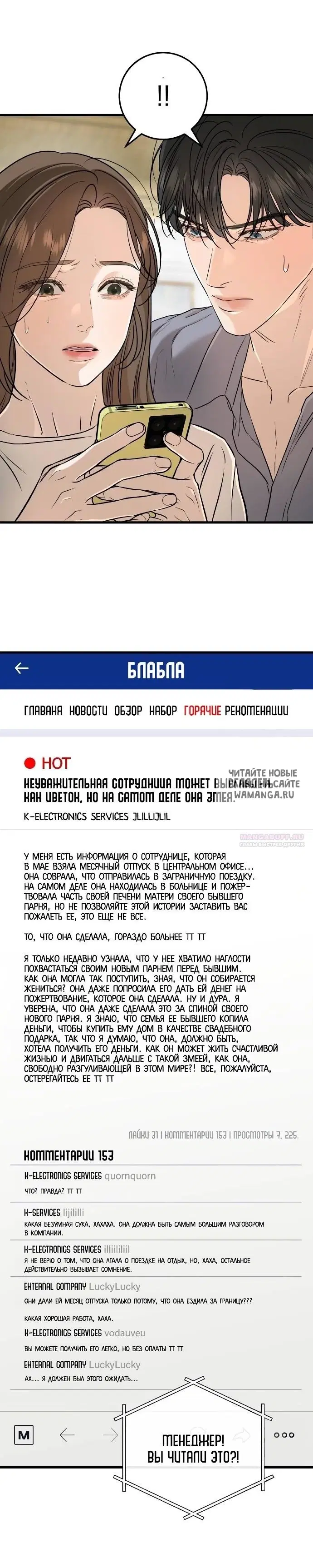 Page 20.000