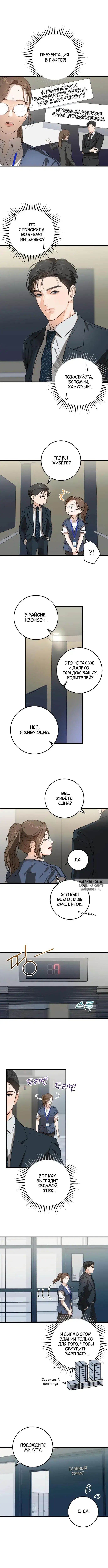 Page 2.000