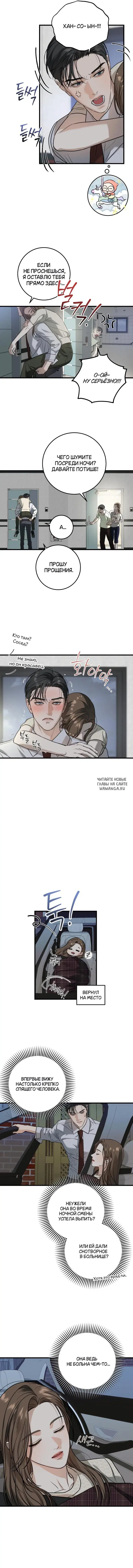 Page 2.000