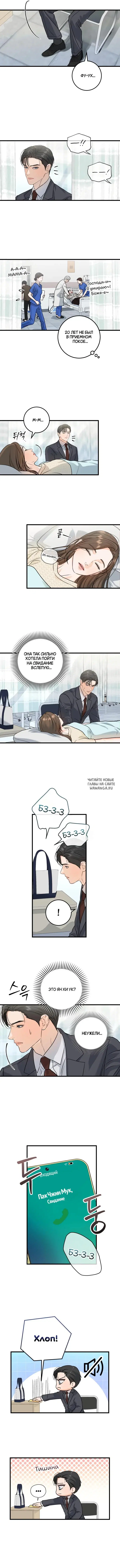 Page 2.000