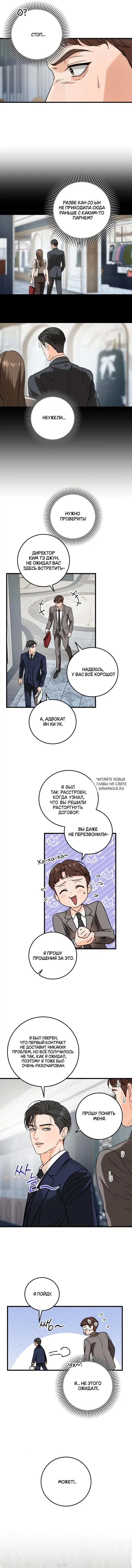 Page 2.000
