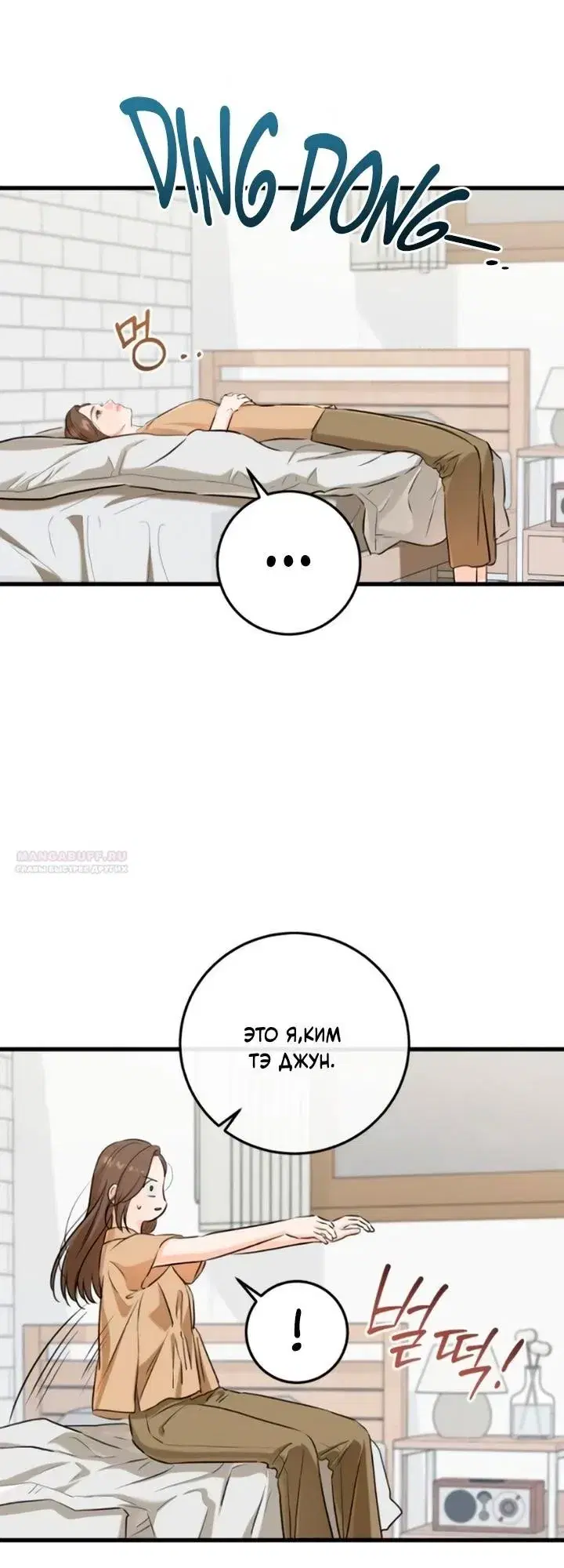 Page 2.001