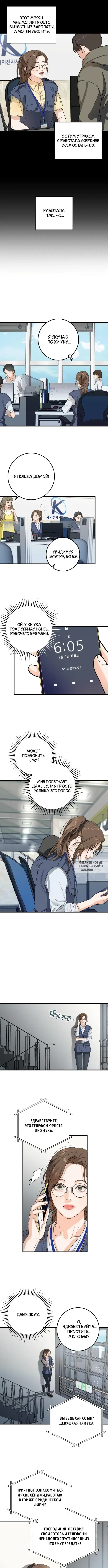 Page 3.000