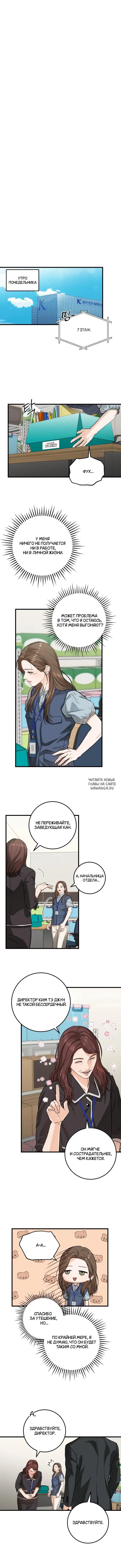 Page 3.000
