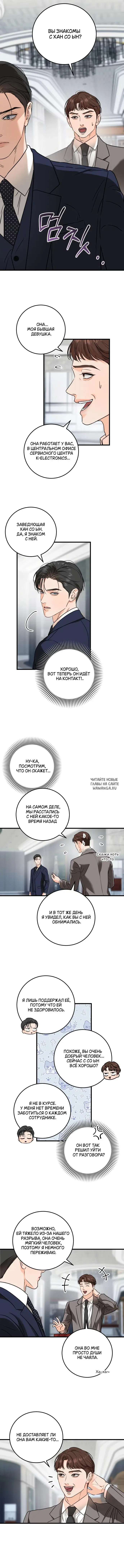 Page 3.000