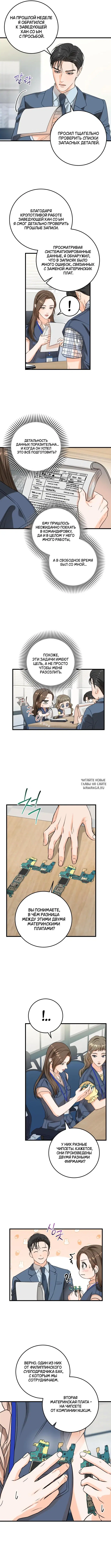 Page 3.000