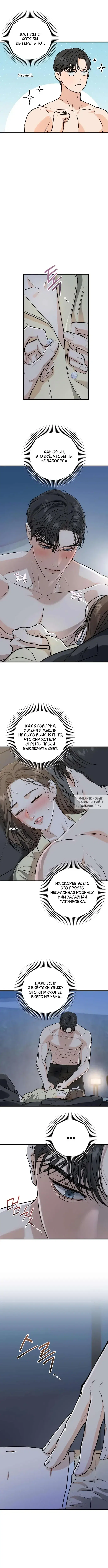 Page 3.000