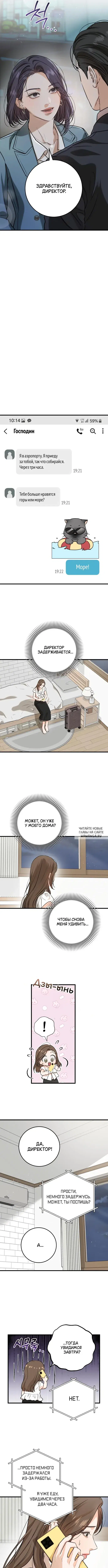 Page 3.000