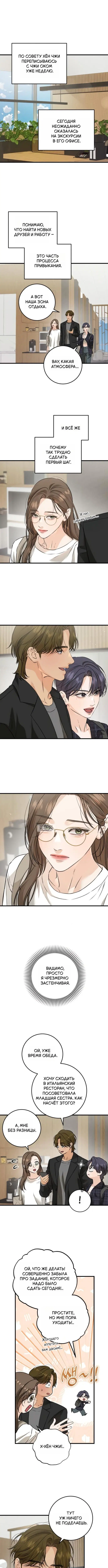 Page 3.000