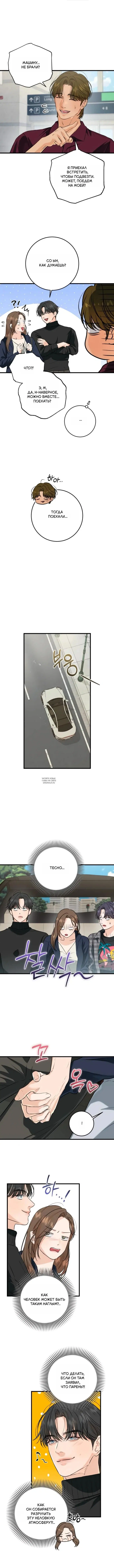 Page 3.000