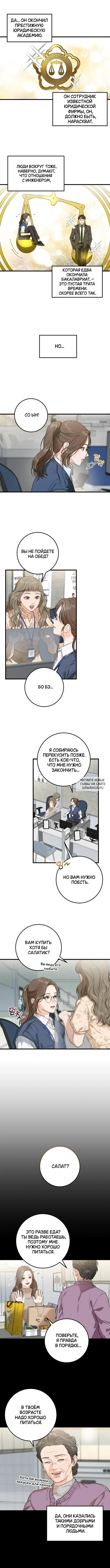 Page 4.000
