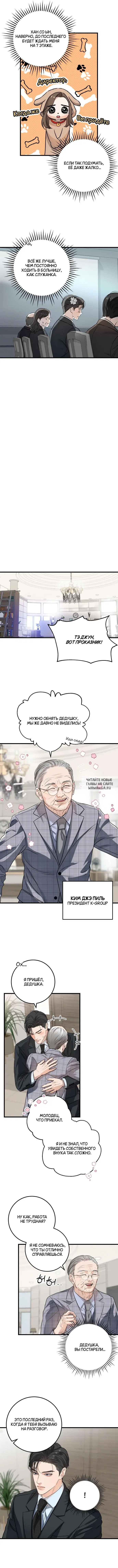 Page 4.000