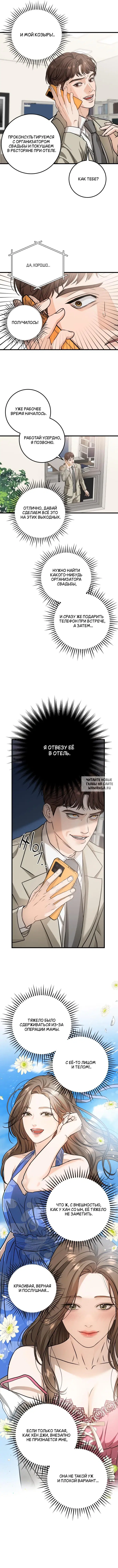 Page 4.000