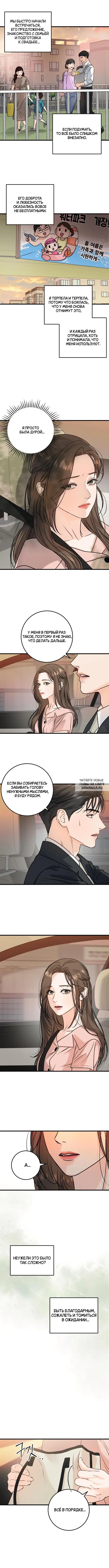 Page 4.000