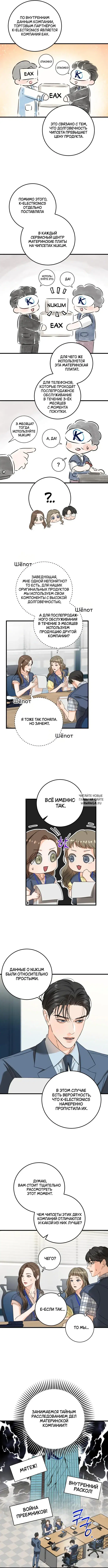 Page 4.000