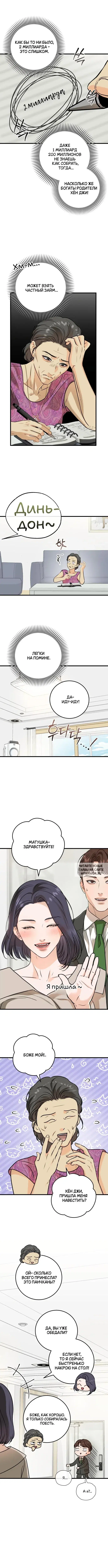 Page 4.000