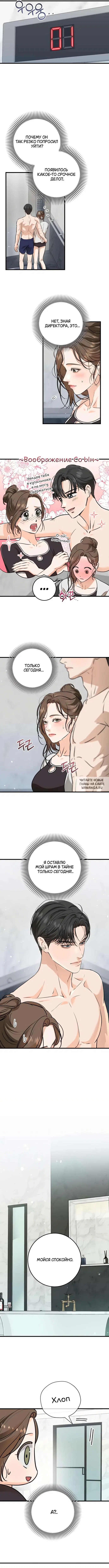 Page 4.000