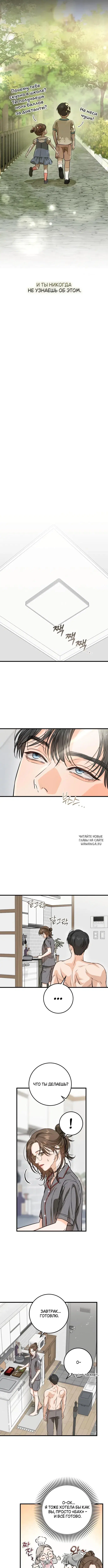Page 4.000