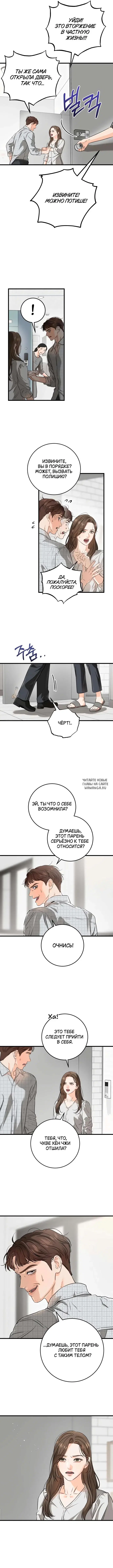 Page 4.000