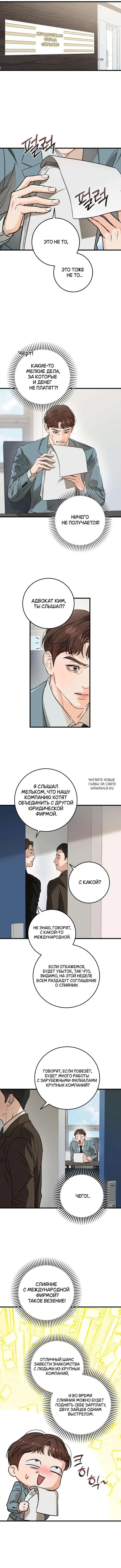 Page 4.000