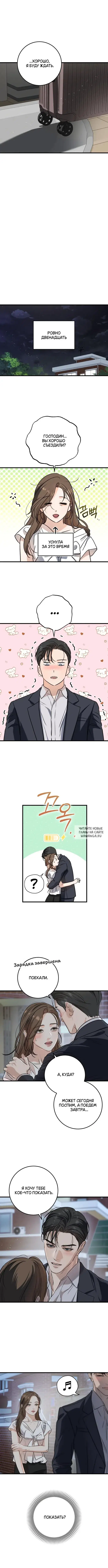 Page 4.000
