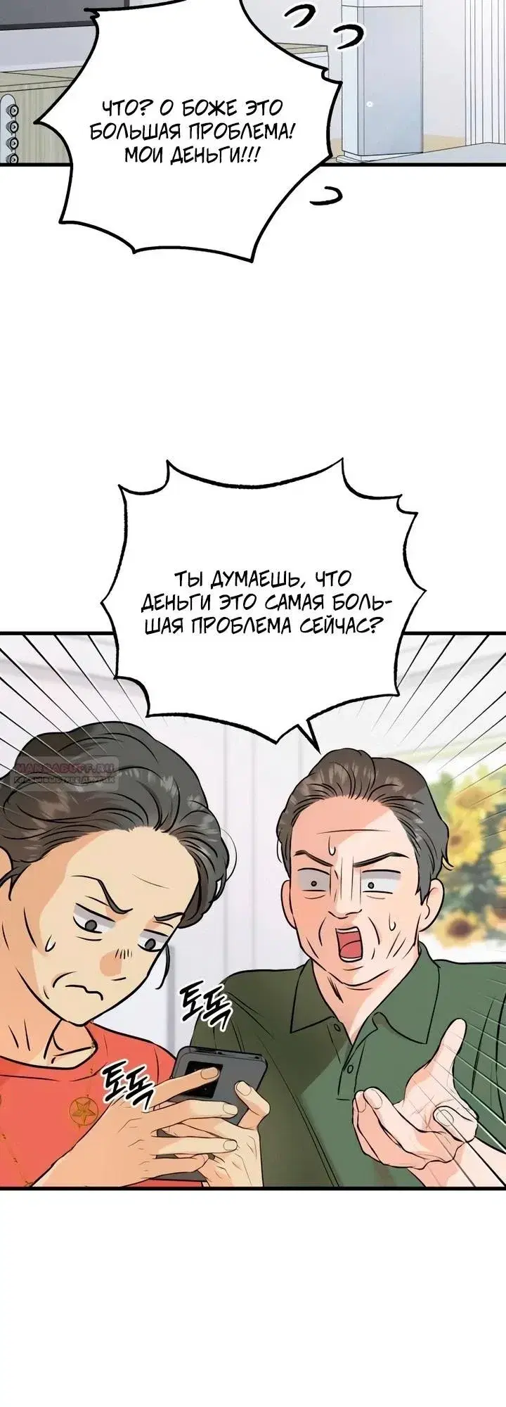 Page 4.001