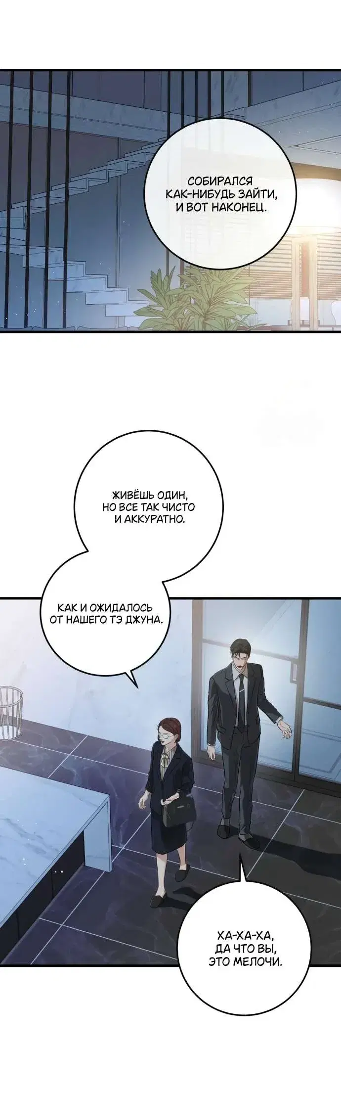 Page 4.001