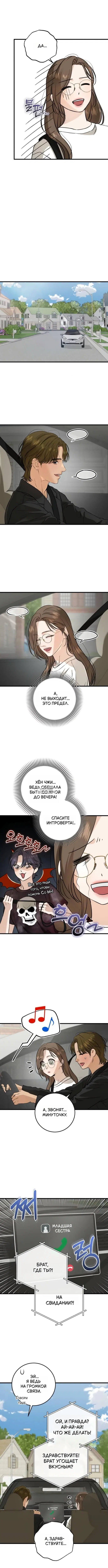Page 4.000