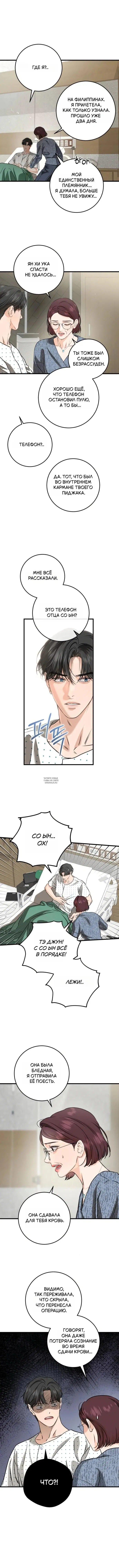 Page 4.000