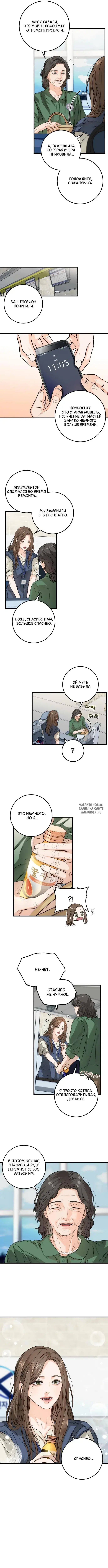 Page 5.000