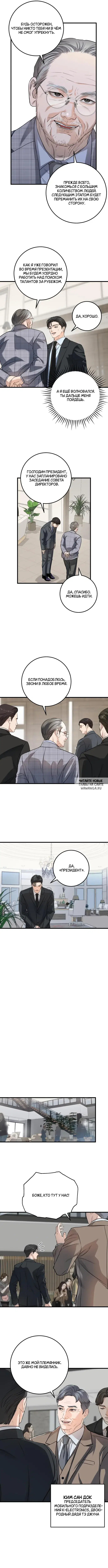 Page 5.000
