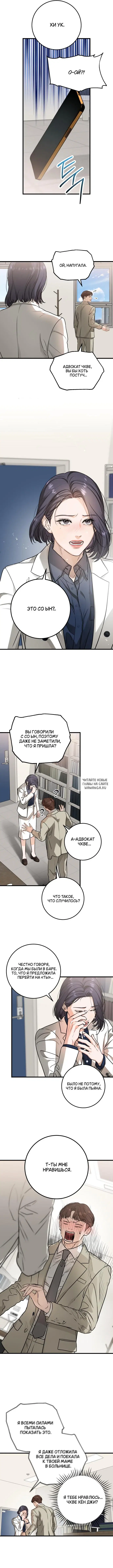 Page 5.000
