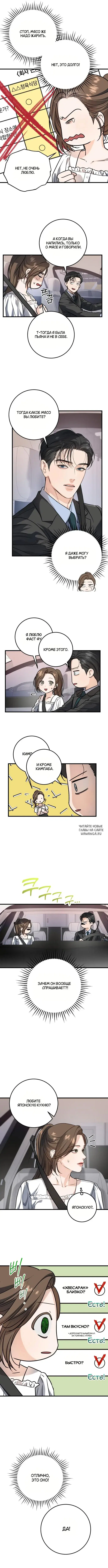 Page 5.000